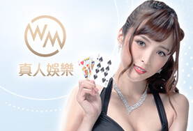 娛樂城排名娛樂城WM真人 娛樂城排名娛樂城WM真人