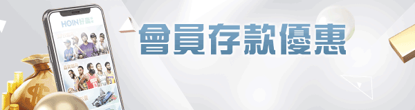 Q8娛樂城,給你最好的遊戲體驗,資本雄厚金流穩定絕不卡款
